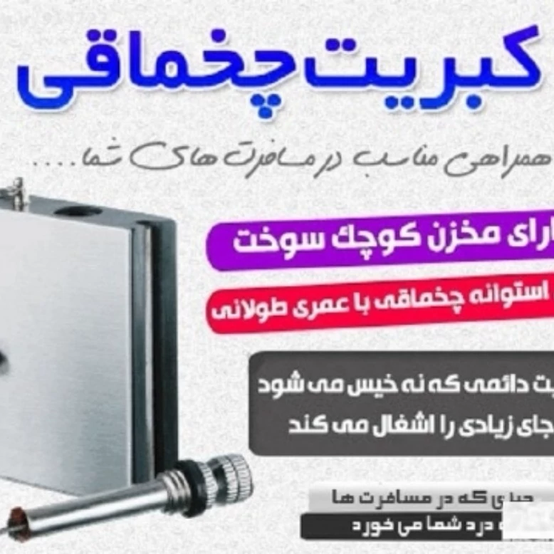 فندک(آتش  زنه) چخماقی دائمی طرح کبریتی 2عددی